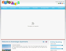 Tablet Screenshot of anemologioapartments.com